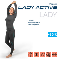Термобелье СЛЕДОПЫТ Lady Active, женское, комплект, до -30°С, р.46