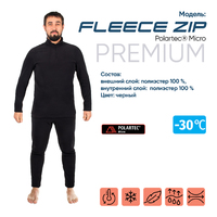 Термобелье СЛЕДОПЫТ Fleece Zip Polartec® Micro, комплект, до -30°С, р.56