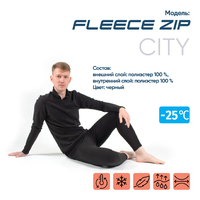 Термобелье СЛЕДОПЫТ Fleece Zip,  комплект, до -25°С, р.56