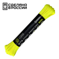 Паракорд 275 (мини) CORD nylon 10м (neon yellow)