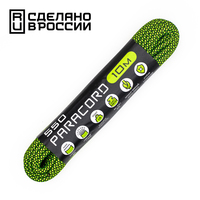 Паракорд 550 CORD nylon 10м (neon green snake)