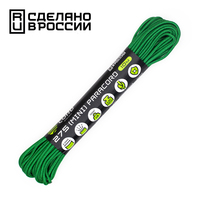 Паракорд 275 (мини) CORD nylon 10м (green)